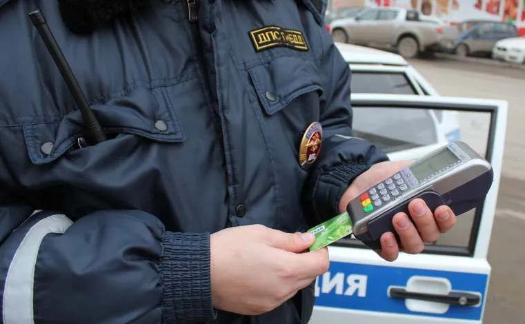 Более 26 тысяч нарушителей заплатили штраф ГАИ на месте по карточке
